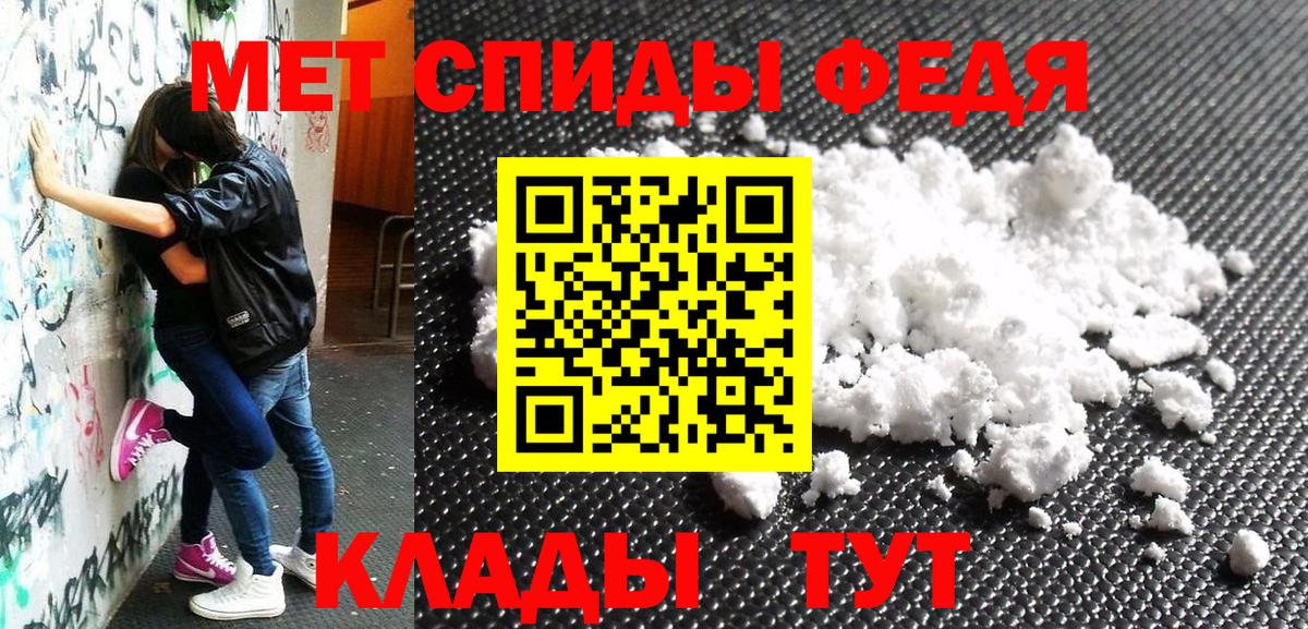 Amphetamine VHQ Заринск