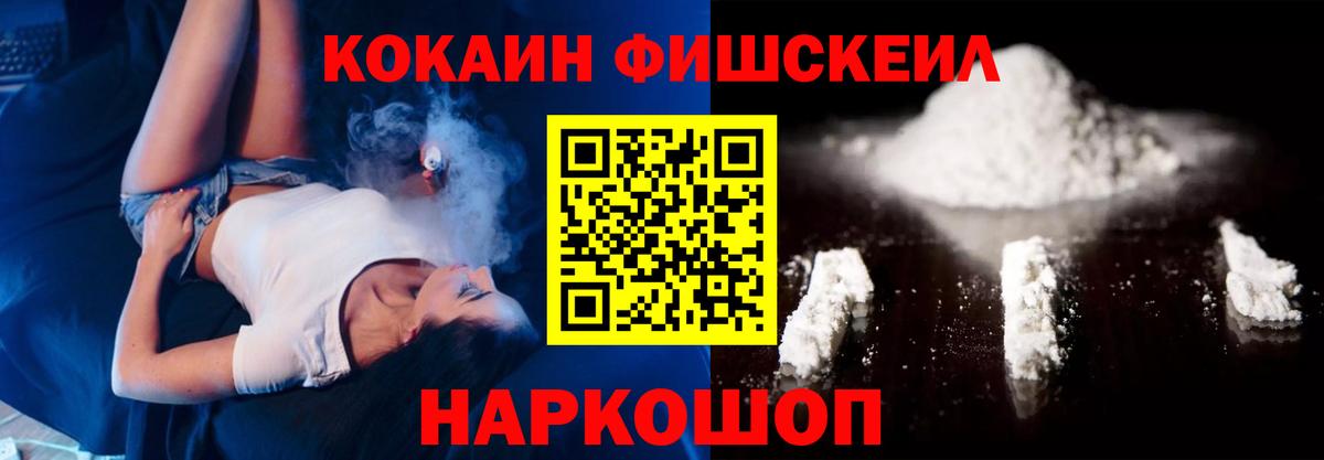 Заринск  COCAIN Эквадор  Вход с VPN 