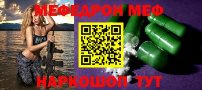 меф VHQ Гусиноозёрск