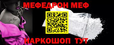 Альфа ПВП Гусь-Хрустальный