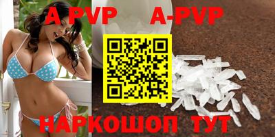 меф VHQ Гусиноозёрск