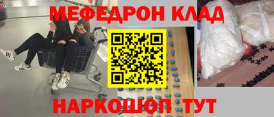 Альфа ПВП Гусь-Хрустальный