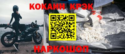 СК Гусев