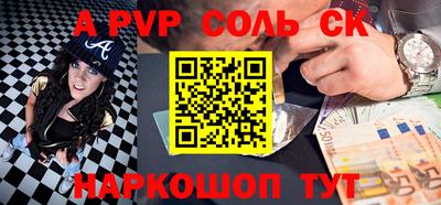Альфа ПВП Гусь-Хрустальный