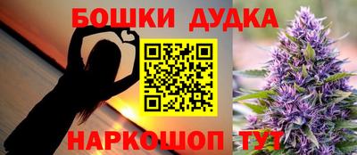 Альфа ПВП Гусь-Хрустальный