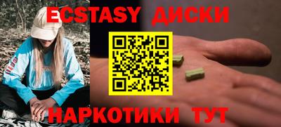 меф VHQ Гусиноозёрск