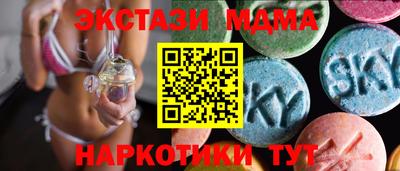 меф VHQ Гусиноозёрск