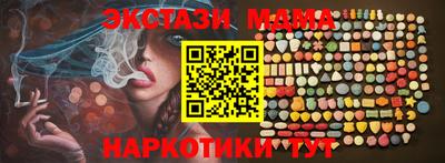 меф VHQ Гусиноозёрск