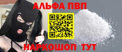 меф VHQ Гусиноозёрск