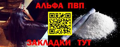 меф VHQ Гусиноозёрск