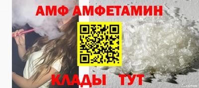 меф VHQ Гусиноозёрск