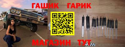 меф VHQ Гусиноозёрск