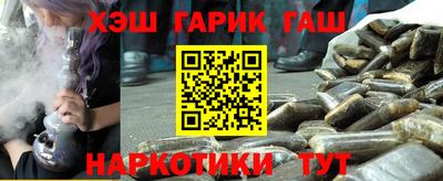 меф VHQ Гусиноозёрск
