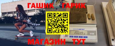 СК Гусев