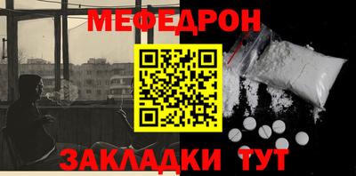 меф VHQ Гусиноозёрск