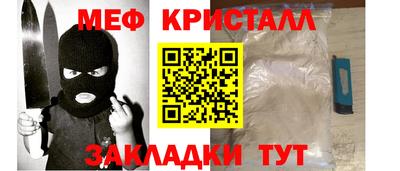 меф VHQ Гусиноозёрск