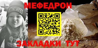 Альфа ПВП Гусь-Хрустальный