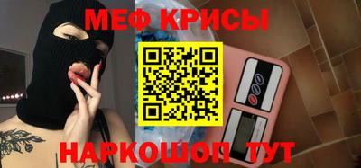 меф VHQ Гусиноозёрск