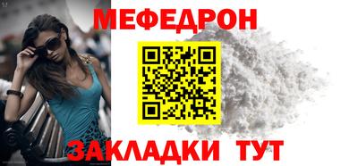 меф VHQ Гусиноозёрск