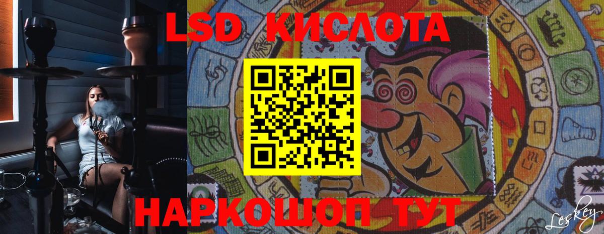 Заринск  blacksprut tor  ЛСД экстази ecstasy  Вход с VPN  Лсд 25 экстази кислота 