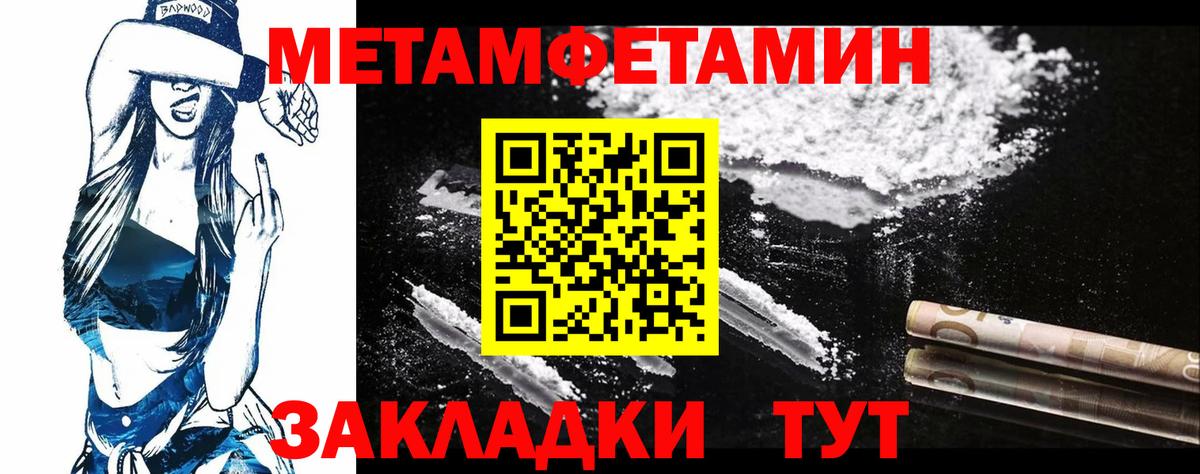 Первитин мет  Вход с VPN  Первитин  Заринск  Первитин мет 