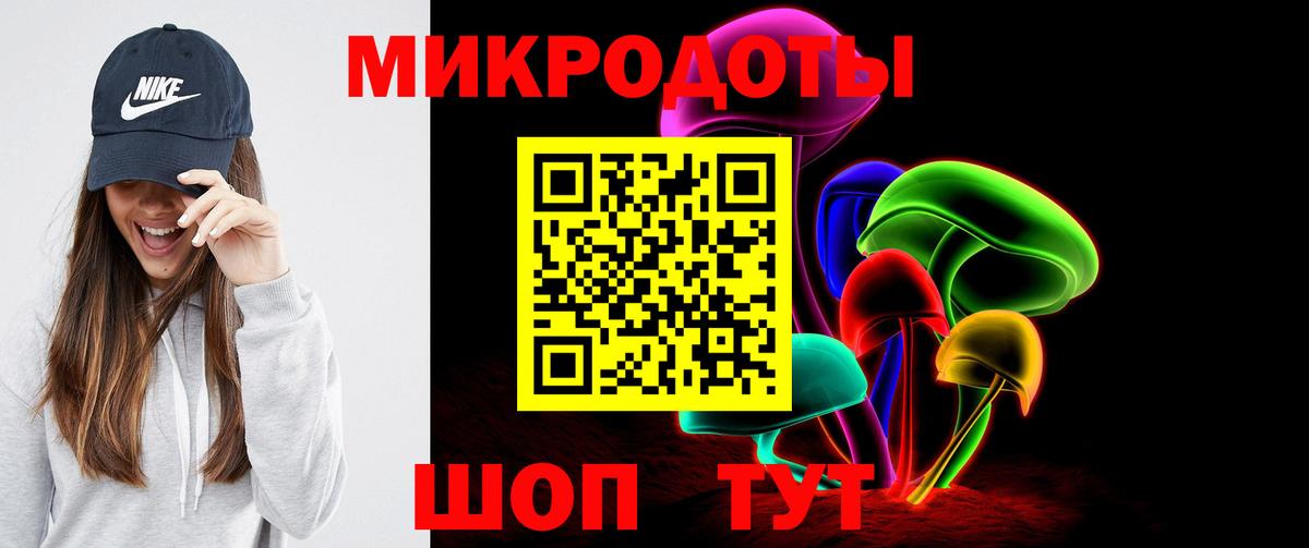 Галлюциногенные грибы прущие грибы  Галлюциногенные грибы ЛСД  Вход с VPN  Заринск 